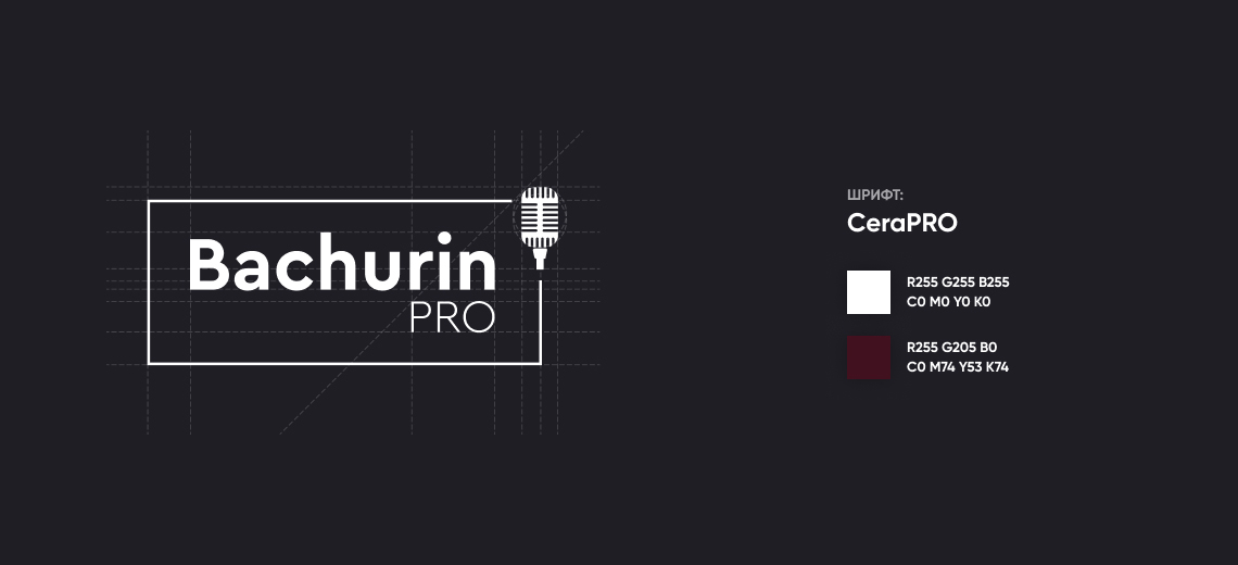 Логотип для “BachurinPRO”