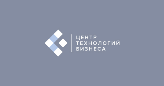 Логотип для “Центра технологии бизнеса”
